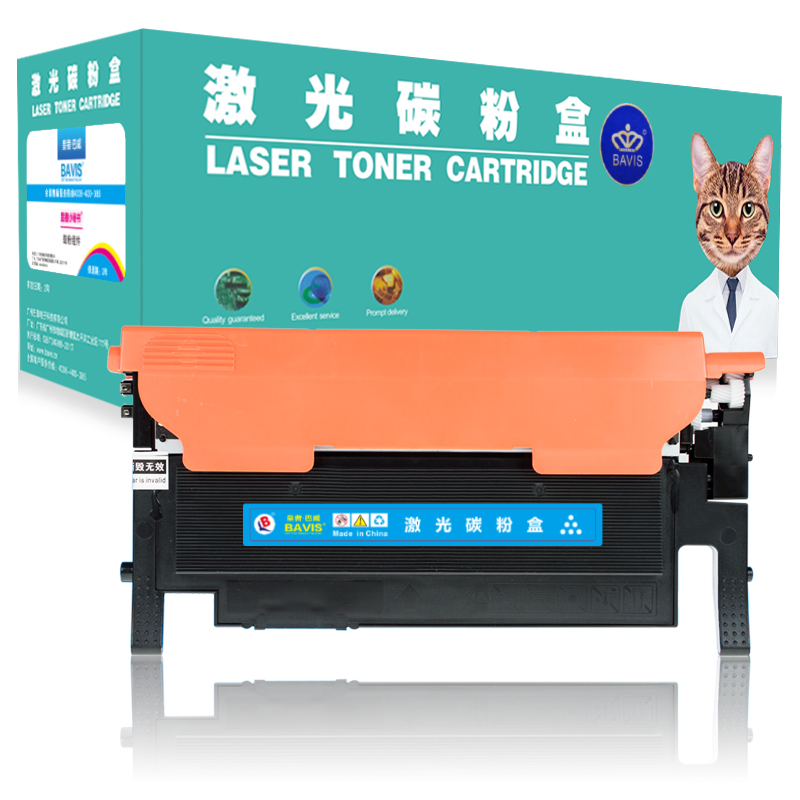 皇者.巴威 硒鼓/墨粉盒 CS1821W粉盒 黑 个