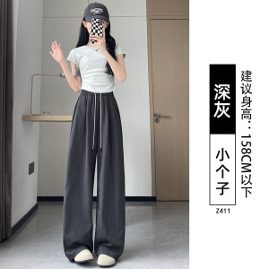 卡其色速干运动裤女夏季薄款小个子窄版直筒阔腿裤凉凉冰丝防晒裤