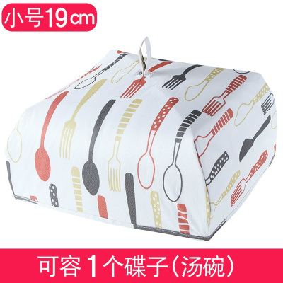 菜罩家用保温饭菜罩子餐桌剩菜食物防尘饭罩可折叠遮菜伞桌盖菜罩 敬平 红色餐具-小号19cm