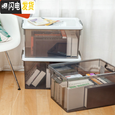 三维工匠透明衣物收纳箱塑料大号三件套有盖书籍装书收纳整理箱
