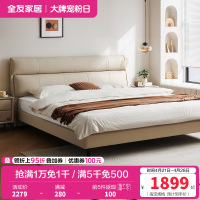 全友家居真皮床现代简约头层牛皮主卧大床分段靠包双人床皮艺床