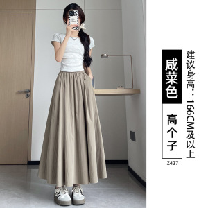 山本半身裙女2026新款春秋小个子垂坠感半裙小个子a字百褶大摆裙