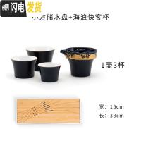 三维工匠又见造物储水茶盘家用简约功夫茶具套装茶海日式客厅干泡茶台小号 小方储水盘+藏蓝海浪/1壶3杯