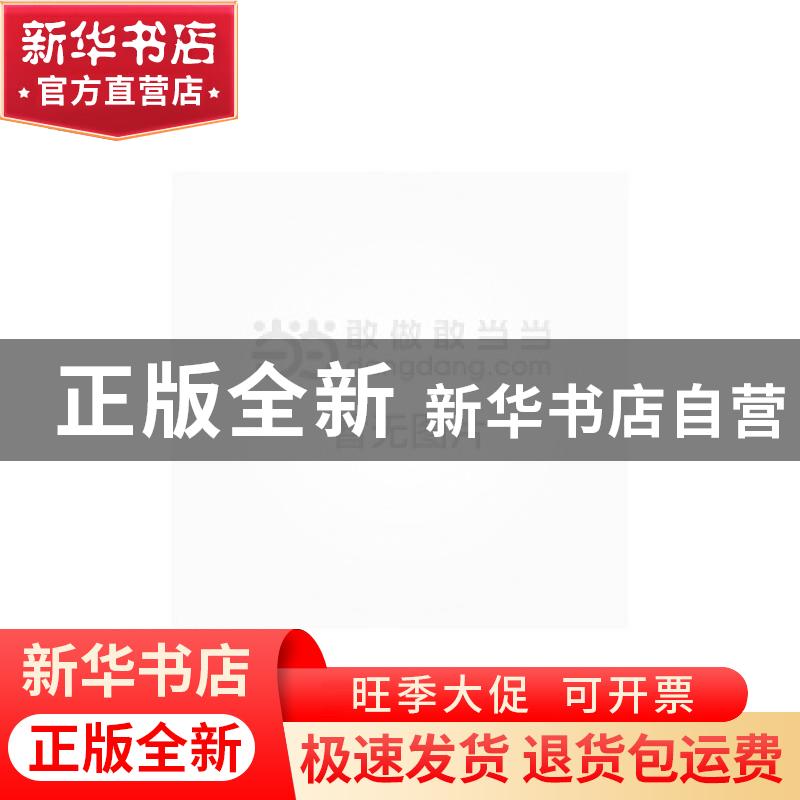 正版 博弈论 卜兴丰主编 长江少年儿童出版社 9787512666368 书籍