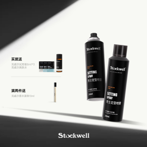 Stockwell发胶喷雾定型男士干胶清香持久定型摩丝蓬松头发造型男俩瓶