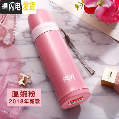 三维工匠保温杯男女士不锈钢大容量可爱便携儿童保温水杯户外学生杯子 温婉粉-新款500