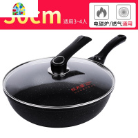 不粘锅炒锅少油烟平底锅具电磁炉通用炒勺炒菜锅32CM FENGHOU 铝合金