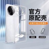 KONEL 适用于红米K80透明手机壳K80pro防指纹手机保护套简约大气硅胶软边全包防摔手机壳