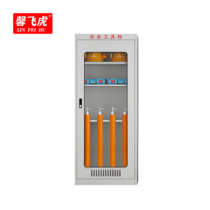 馨飞虎电力工具柜可定制电工器材柜XFH-63/台
