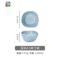 窑变釉餐具碗盘大号汤碗饭碗陶瓷面碗餐盘子碗碟家用套装 FENGHOU 蓝珀杯碟
