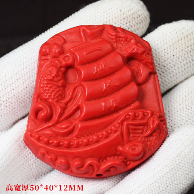 厂家直销朱砂挂件吊坠红色本命年饰品DIY手作配件小饰品一帆风顺送女朋友老婆情人节七夕生日礼物