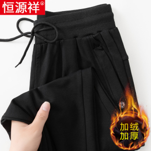 恒源祥纯棉休闲裤男款秋冬季加绒加厚卫裤中年男士裤子男裤运动裤