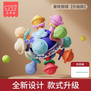 奕思瑞曼哈顿手抓球婴儿玩具0-1岁益智早教宝宝3到6个月龄4磨牙胶