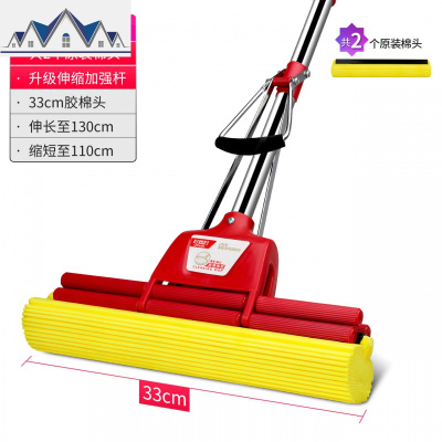 免手洗吸水海棉拖把头家用滚轮式挤水地拖33cm胶棉拖布大号 三维工匠