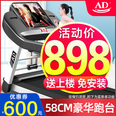 苏宁好店-AD系列跑步机家用款小型多功能折叠静音电动走步机3.5HP室内健身器材SAIMIAO升级智能旗舰单-12KM调速+柔性减震+互联