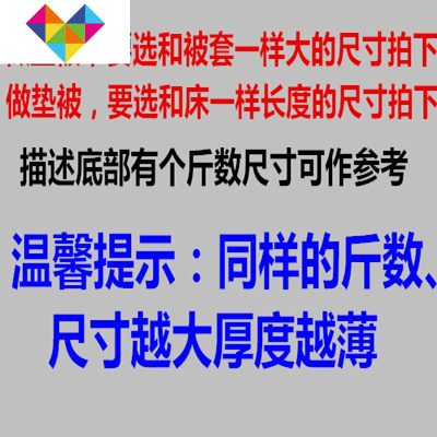 棉花被子手工棉被定做棉胎棉絮新疆棉花被芯花被垫被芯冬被御蓝锦