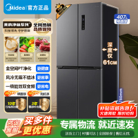 [官方正品]美的407升超薄十字对开多门嵌入冰箱一级变频无霜净味超低音 BCD-407WSPZM(E) 以旧换新