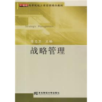 正版新书]广告心理学余小梅9787810851909