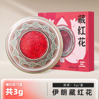 杞里香藏红花伊朗3g非特级西藏官方旗舰店藏红花泡水喝的作用