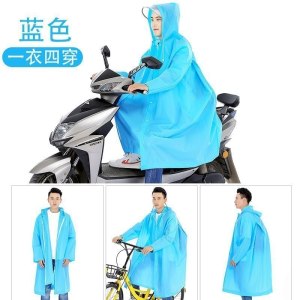 美帮汇雨衣女成人时尚徒步男骑行透明便携防水儿童户外旅游加厚雨披