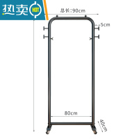 敬平落地挂衣架北欧室内多功能衣帽架阳台晾衣架家用单杠式晒衣架带轮 黑色长90高155带轮