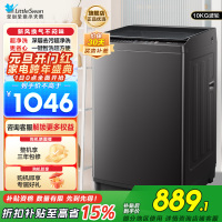 小天鹅(LittleSwan)洗衣机波轮全自动10KG大容量智能预约省水省电宿舍租房家用以旧换新一级能效TB10V27T