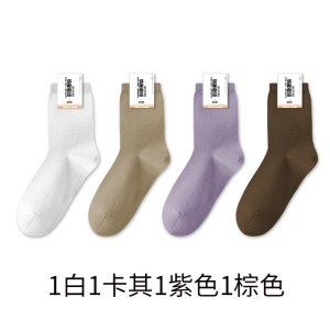 舒跑袜子女士春夏款网眼透气中筒袜舒适亲肤显瘦无骨不勒脚休闲纯色百搭长筒袜