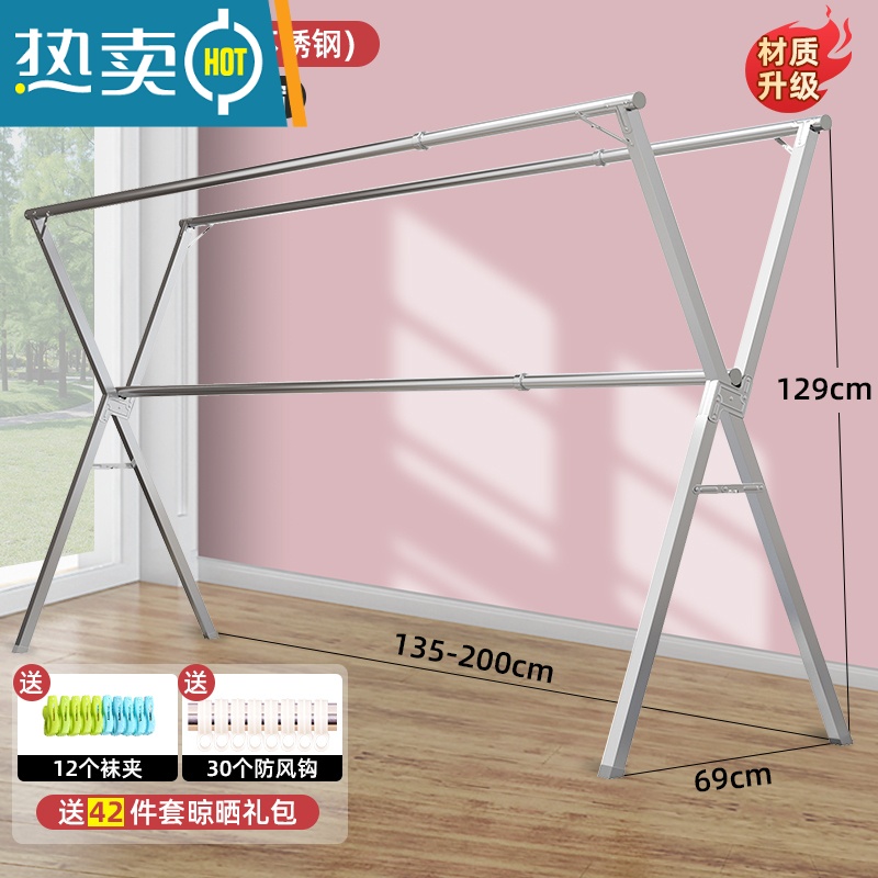敬平晾衣架落地折叠室内阳台室外不锈钢可伸缩凉衣架杆家用晒被子器 ❤热卖❤三杆全不锈钢/加厚加粗加固/2.0米/送42件晾