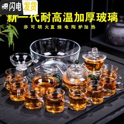 三维工匠简约耐热高温玻璃煮茶器日式泡茶壶花茶功夫茶杯茶具套装家用 绿炳玻璃直把杯带茶洗