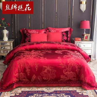 美帮汇御景奇缘婚庆六件套丝棉提花面料