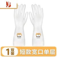 三维工匠家务手套女厨房洗碗专用家用耐磨耐用加绒防水乳胶橡胶清洁洗衣服