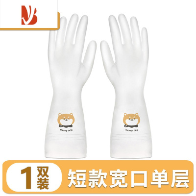 三维工匠家务手套女厨房洗碗专用家用耐磨耐用加绒防水乳胶橡胶清洁洗衣服