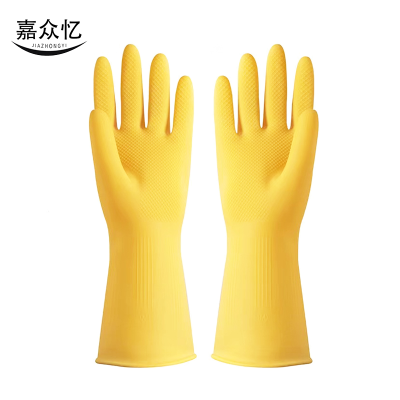 嘉众忆 橡胶手套 JZY3-20 双