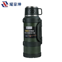 耀豪坤316不锈钢户外保温杯大容量保温旅行壶带提手运动水壶双层5000ML/个