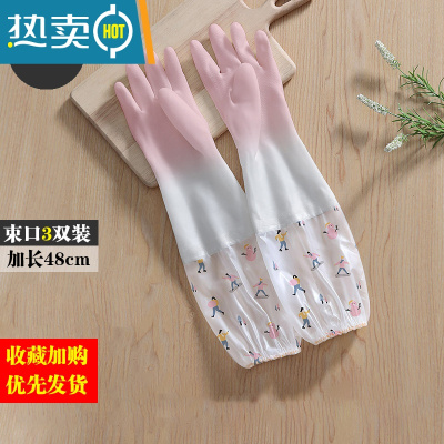 敬平洗碗手套女防水橡胶加绒冬季厨房耐用刷碗洗衣服胶皮家用加厚家务 3双束口加长单层款[粉色滑雪] L