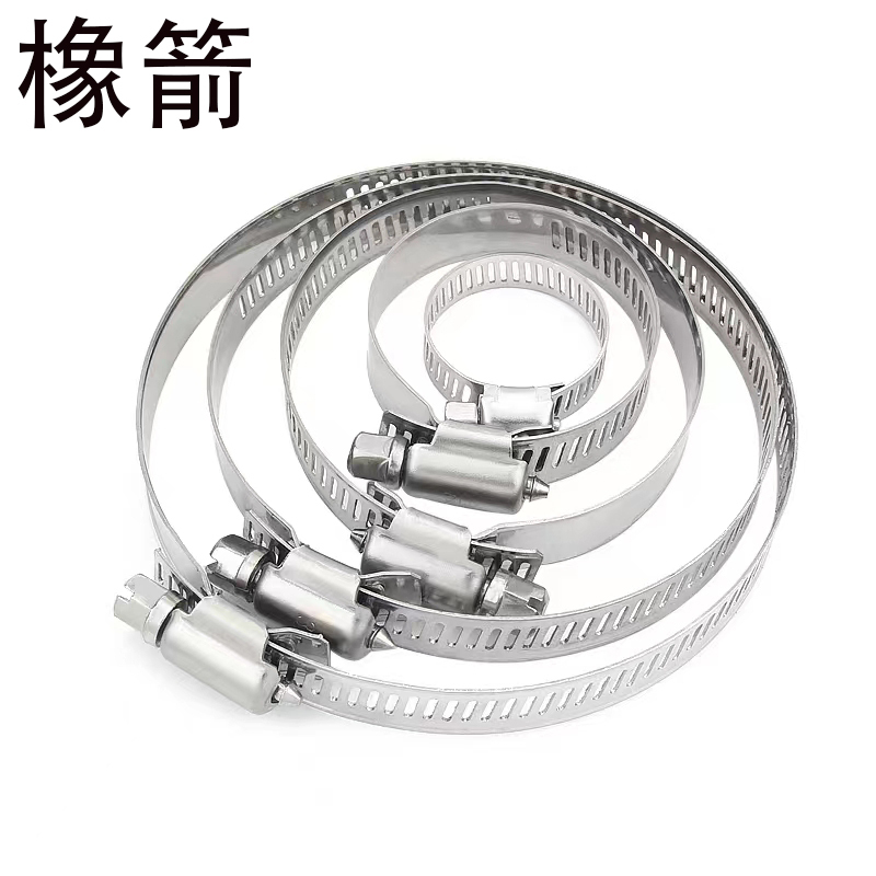 橡箭 304不锈钢管箍33-57mm 个