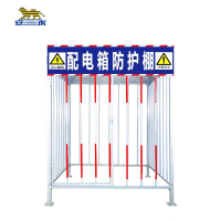 安虎 配电箱防护棚 2×3×2.5米高 个