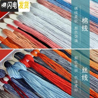 三维工匠线绣十字绣2019新款家和万事兴发财鹿孔雀客厅大幅手工自己绣满绣 [中格三股绣][150*65厘米满绣丝线]