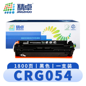 精卓 硒鼓CRG054佳能MF641Cw LBP621Cw/623Cdw粉盒 支