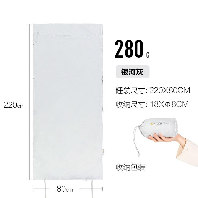 牧高笛 抓绒睡袋户外装备加厚摇粒绒毯登山露营保暖隔脏防寒单人绒睡袋 NX20562031银河灰