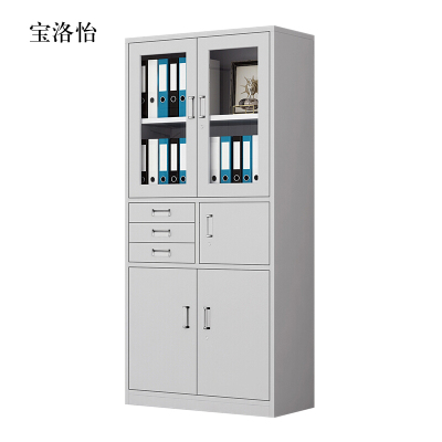 宝洛怡钢制文件柜档案柜财务凭证柜带锁储物柜铁皮柜书柜偏三内保文件柜