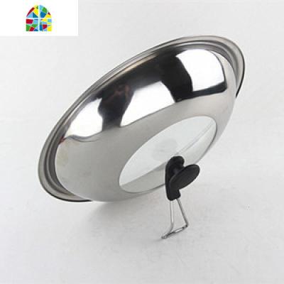 封后不锈钢锅盖 可立可视半透明组合加厚锅盖30cm 32cm 34cm 36cm FENGHO [适合32cm炒锅]可立