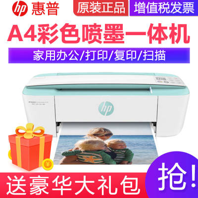 惠普(hp)dj3776彩色喷墨照片多功能打印机一体机打印复印扫描家用办公易加墨连供文档文件试卷打印机
