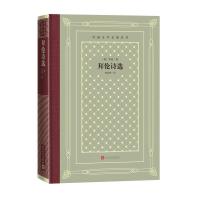 正版新书]拜伦诗选(英)拜伦 著9787020166879