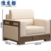 豫龙都 接待办公沙发 西皮单人位 张