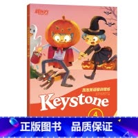 [正版]新东方泡泡英语精讲精练:册4(学生用书+参考答案+家校互动手册) 小学生中学生新概念英语 泡泡 英语