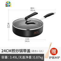 平底锅不粘锅煎锅家用煎蛋煎饼烙饼锅早餐小电磁炉专用适用 FENGHOU 28CM煎锅