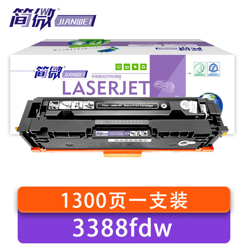 简微 硒鼓 3388fdw 黑色支
