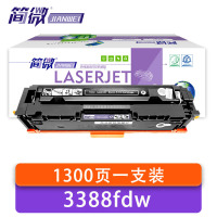 简微 硒鼓 3388fdw 黑色支