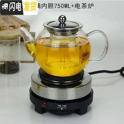 三维工匠耐热玻璃茶壶黑茶普洱煮茶器煮水壶玻璃烧茶壶加热泡茶壶茶具套装 电茶炉+玻璃内胆750壶